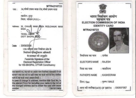 why my voter id application is rejected india