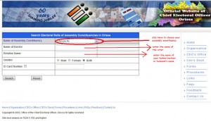 method to apply online for voter id card in odisha bhubaneswar