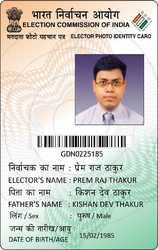 Say hello to PVC voter id cards. The future of Indian voting