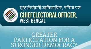 The great Rabindra Nath Tagore said, If no one responds to your call then Go on your own. Therefore, Ekla Chalo and Get your Voter ID Card in West Bengal.