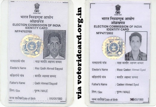 How to get Voter ID Card in Gujarat from Gujarat Election Commission