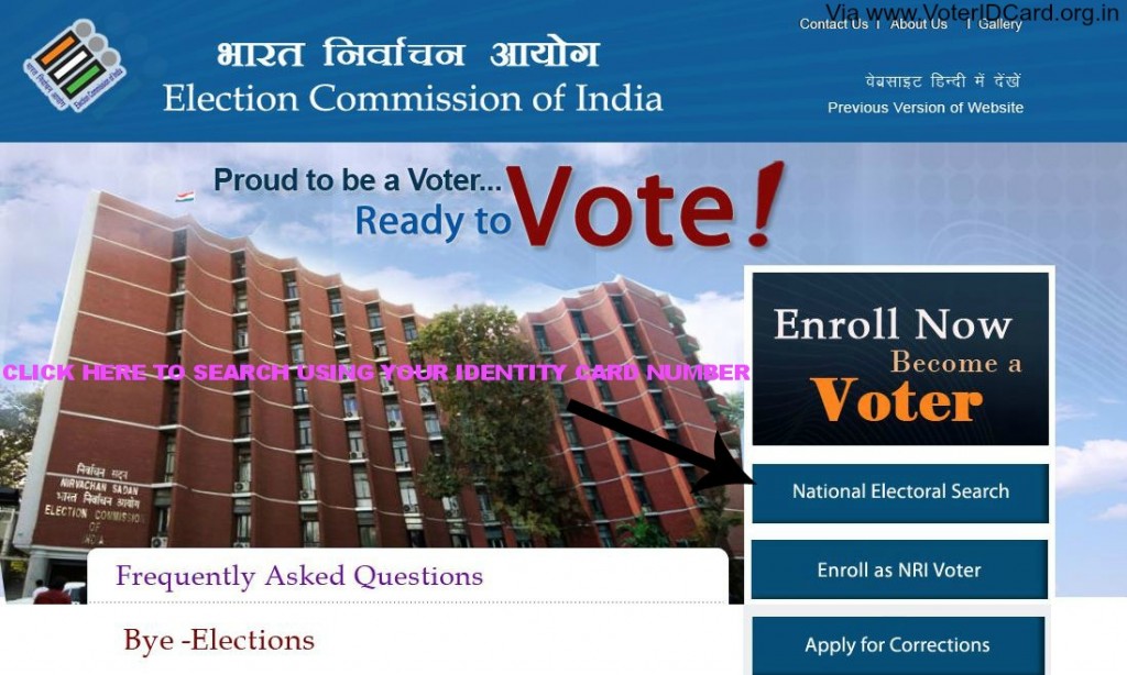 how to search using your election commission of India identity card number