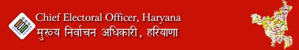how to get your voter id card in Haryana