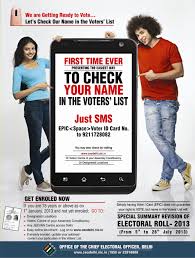 You can also check your updated name in the voter list by SMS