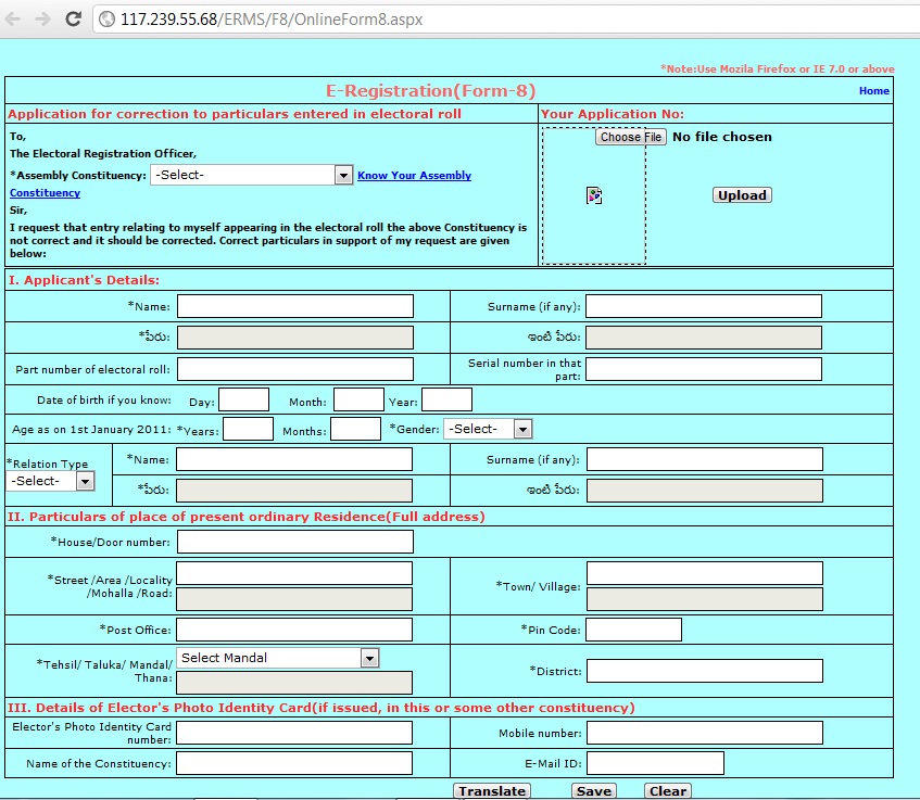 Apply for Form 8 online for correction in Telangana Voter ID Card Online