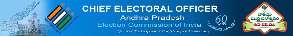 CEO Andhra Pradesh - Complete Information and Helpdesk