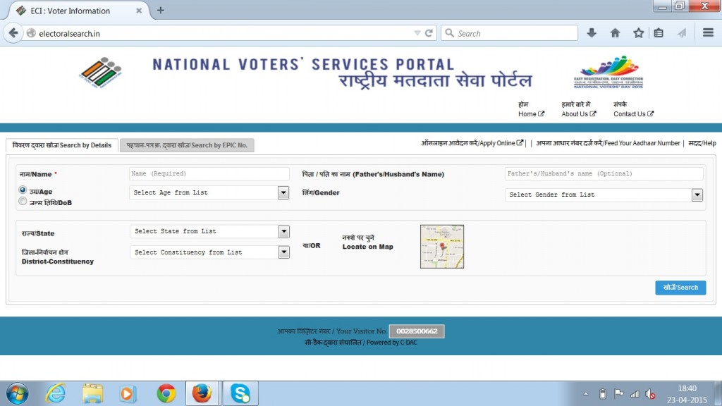 Easiest way to check Voter List Online