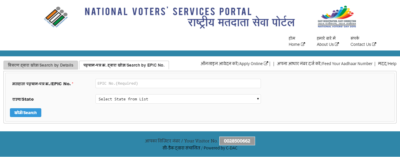 NVSP portal - How to do Voter Search on NVSP Portal?