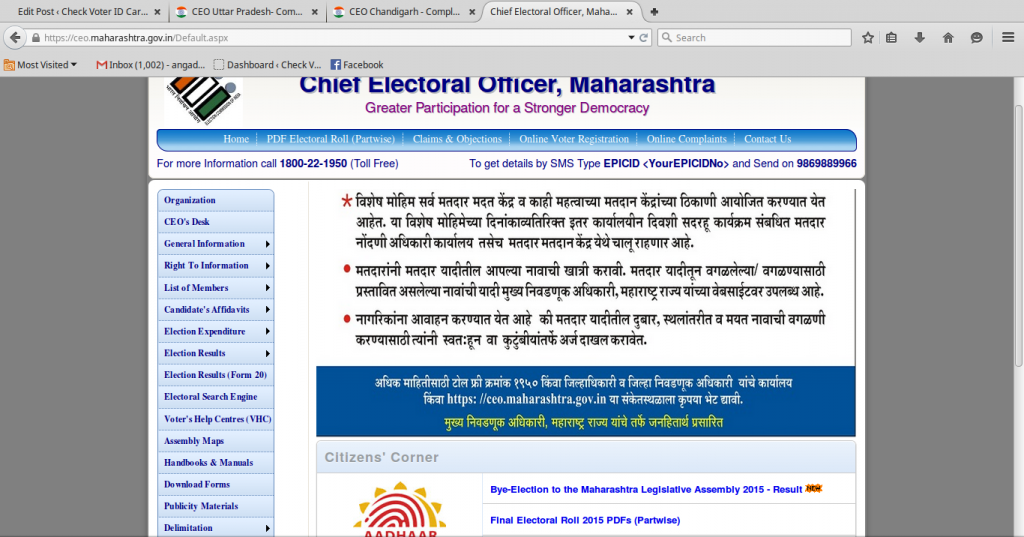 CEO Maharashtra website