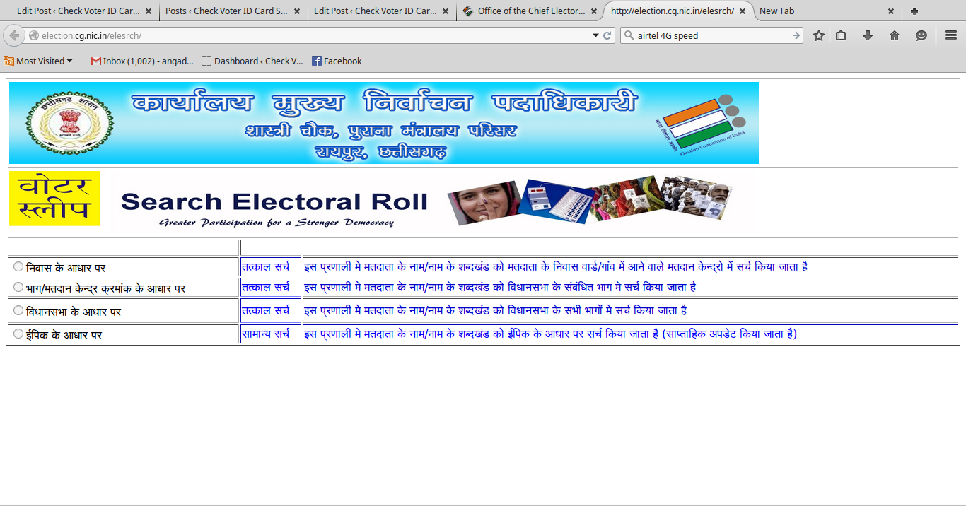search your name in the electoral roll
