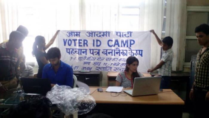 link voter ID card to Aadhar Card