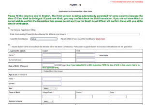 CEO-FORM-6-Online-voter-registration