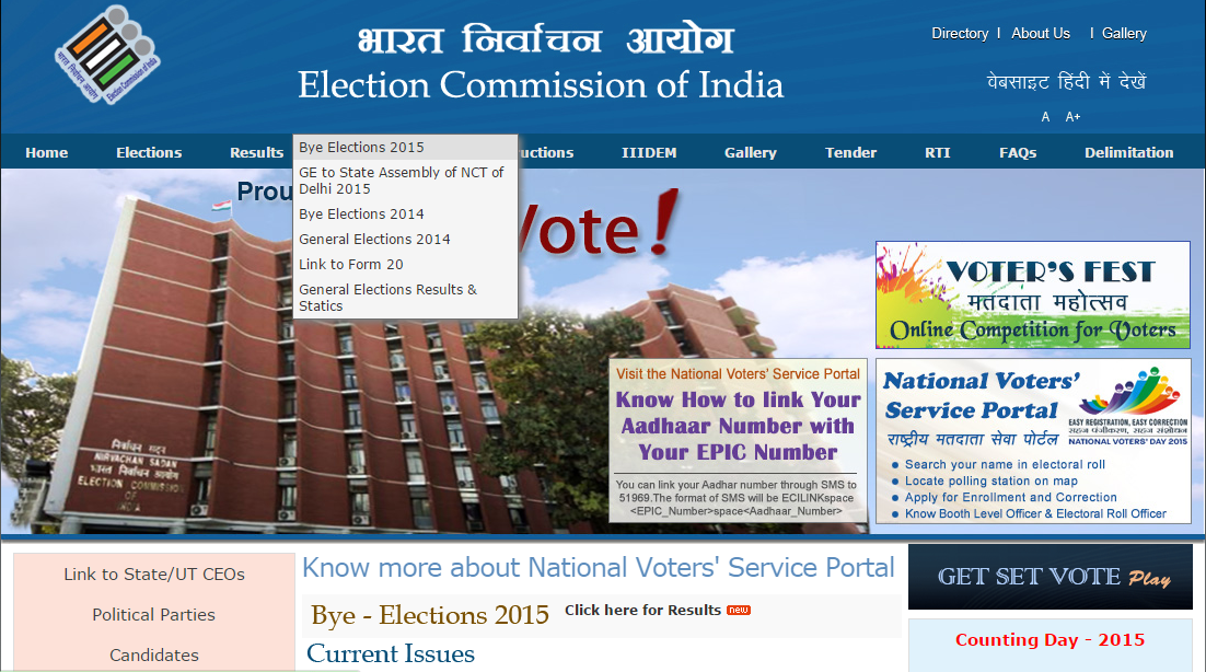 Election-Commission-of-India-Result
