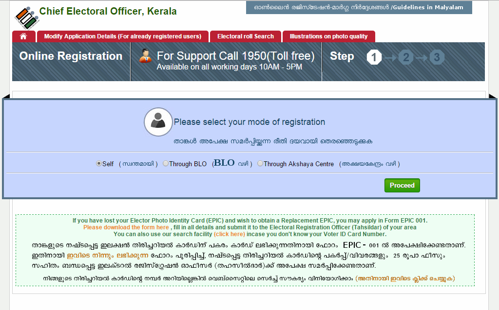 Registration-via-Kerala-CEO-website-1