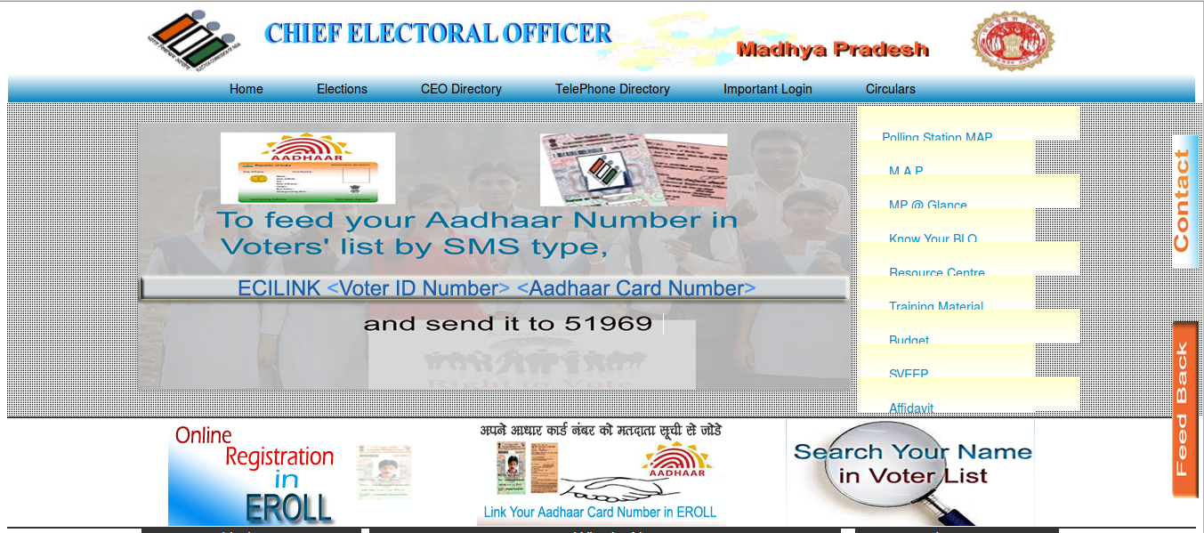 CEO Madhya Pradesh website screen shot