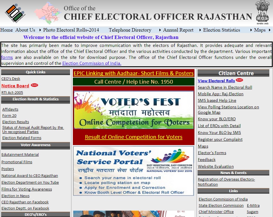 How to check your name in Voter List Rajasthan