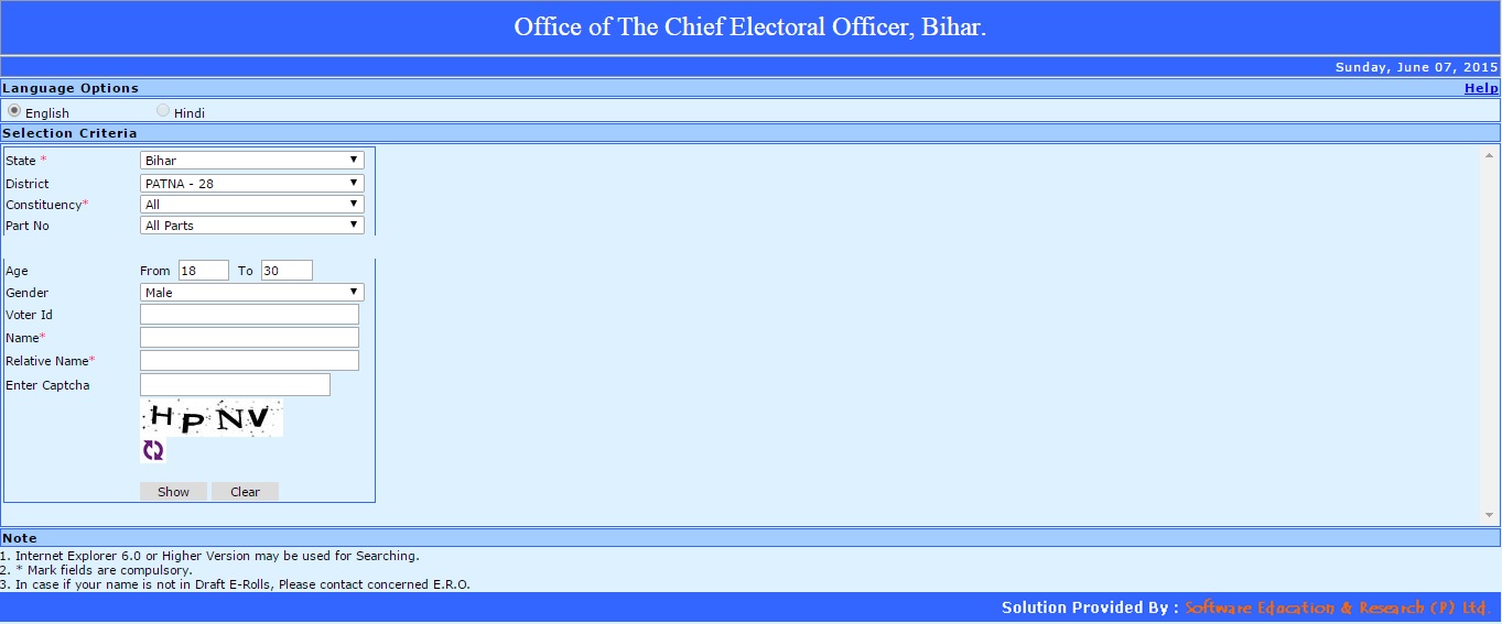 Voter-ID-Card-Bihar Search your Name