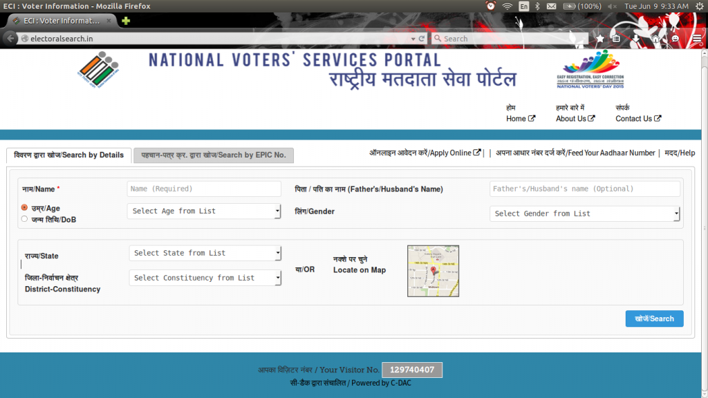 Is your name in Voter Card List