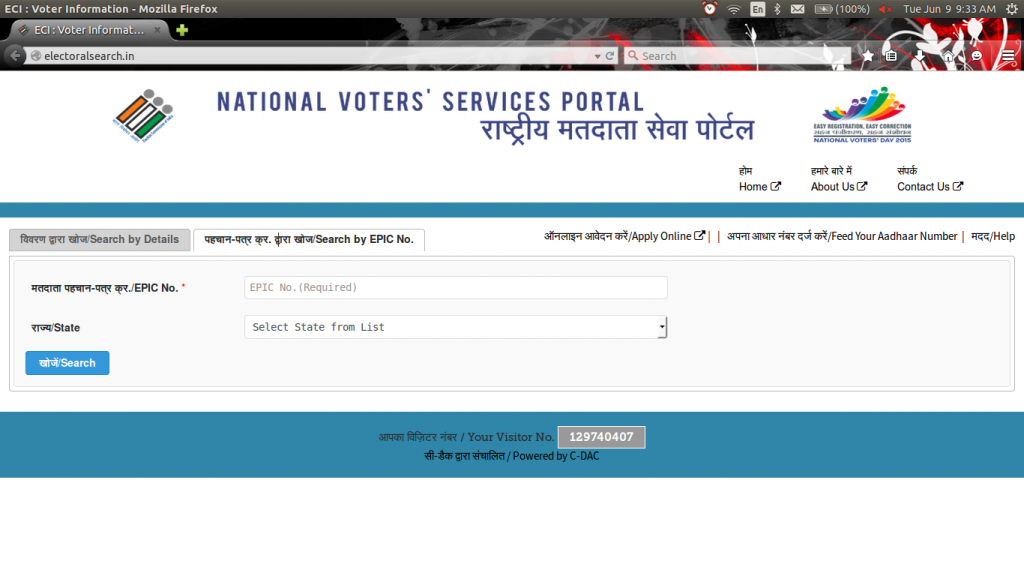 Is your name in Voter Card List