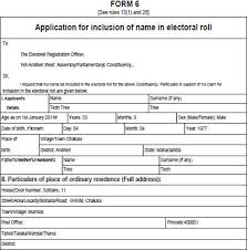Voter Id Card Form 6 Download Hindi Bihar