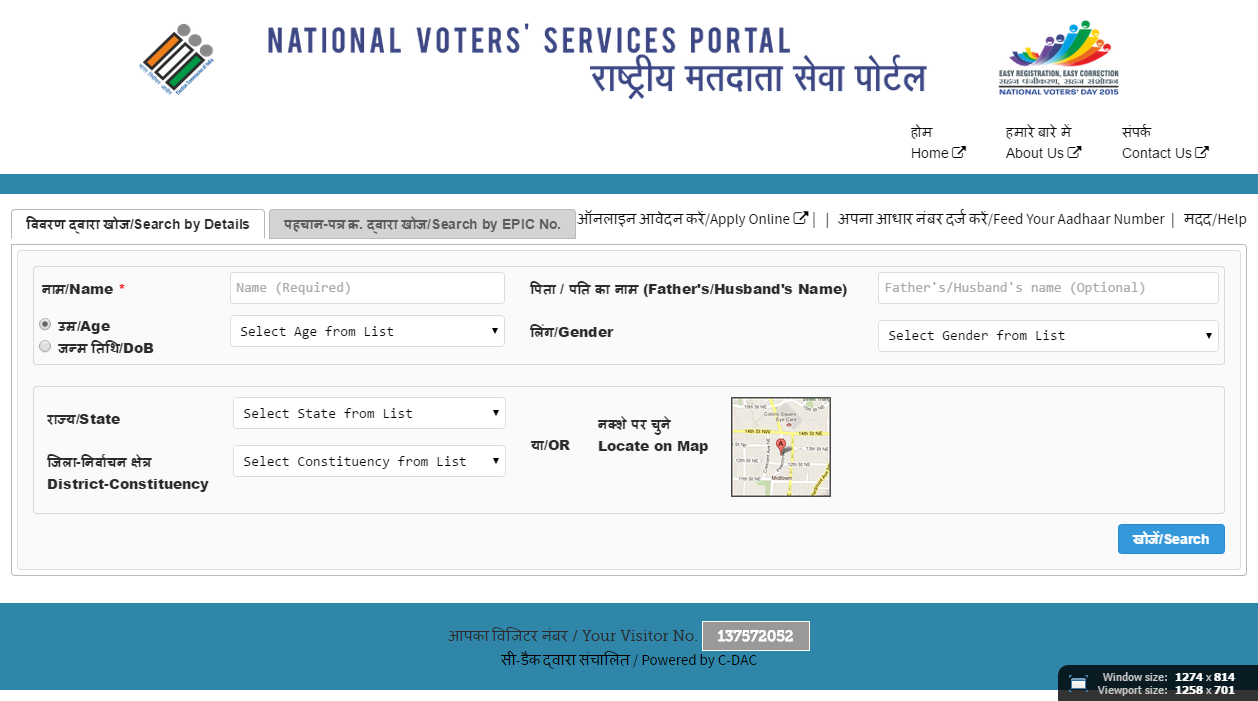 voter-list-id-search