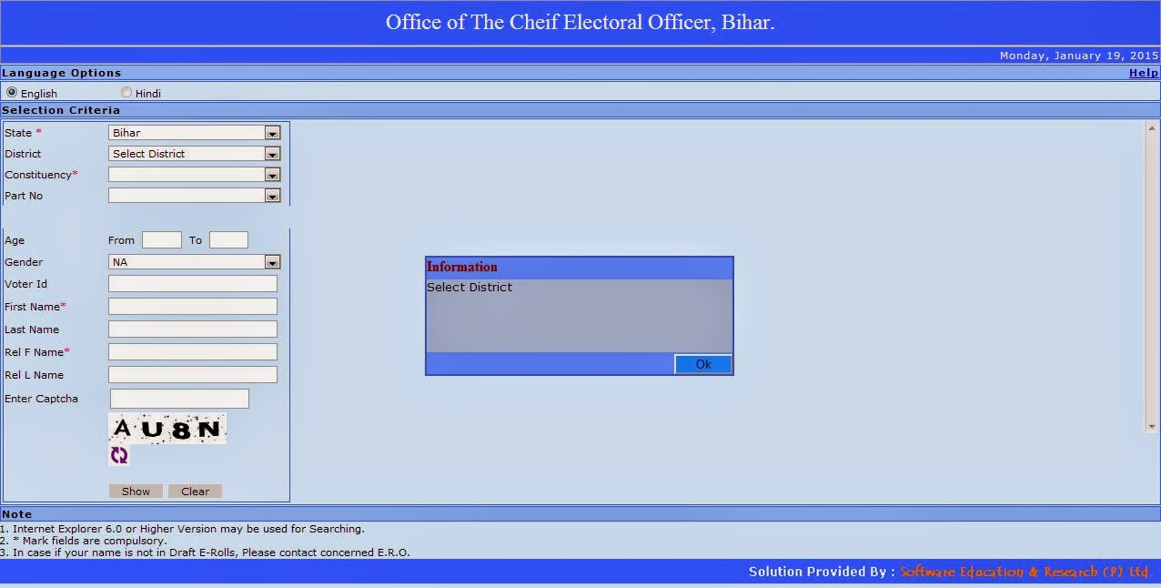 bihar-assembly-election-voter-list