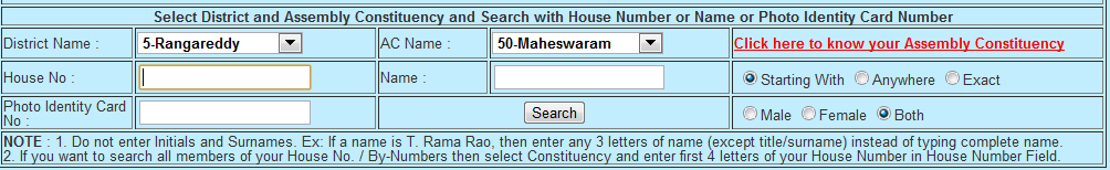 voter-card-list-search