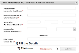 check-nvsp-online-application-status