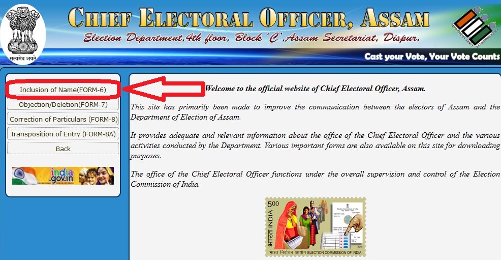 Voter ID Form for CEO Assam