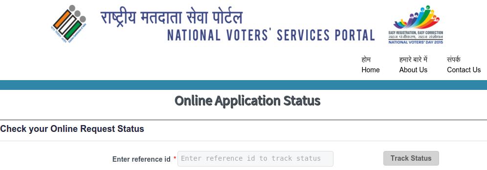voter-id-online-status1