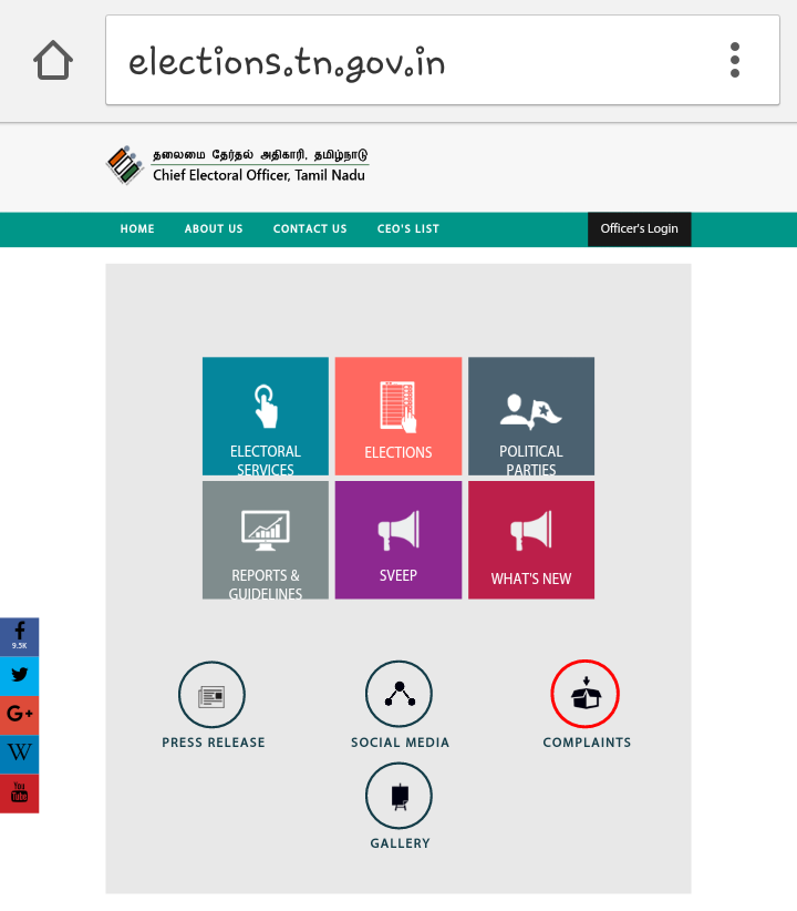 Tamil Nadu Voters List - Web portal screenshot 