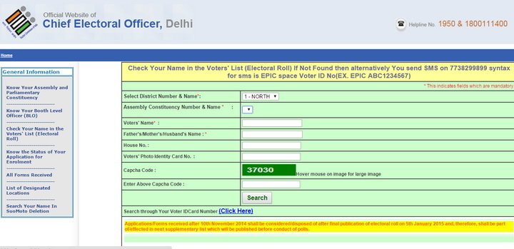delhi-voter-list-name-add