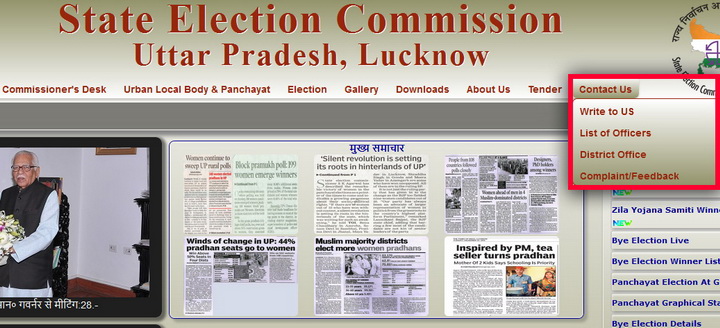 election commission of UP website