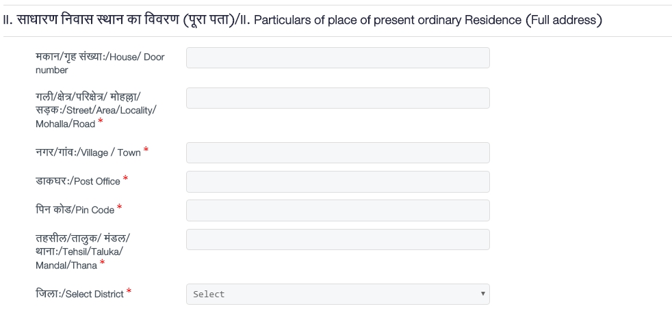 Voter ID address Change